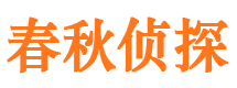 滴道市婚姻出轨调查